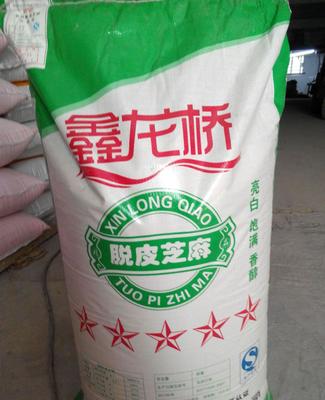 【脫皮芝麻】價(jià)格_廠家_圖片 -