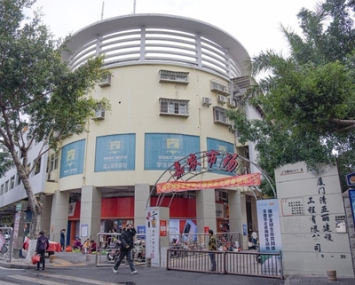 3年內(nèi)改造提升8個(gè)農(nóng)貿(mào)市場 新村市場、仰后市場、西濱市場的改造提升將在今年啟動(dòng)